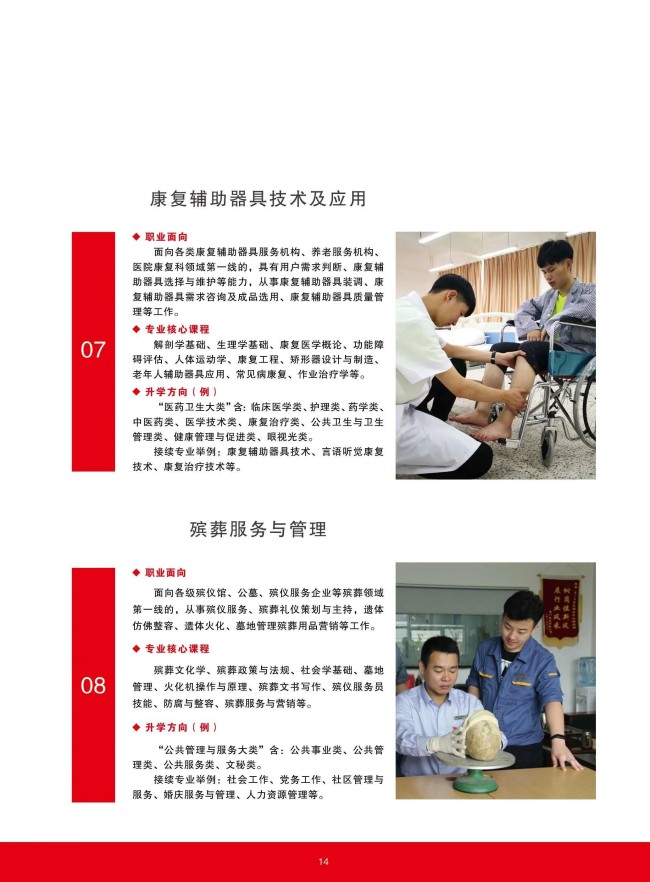 <a href=http://www.tzshuifang.com/school-368/ target=_blank class=infotextkey>����ʡ�����W(xu��)У</a>2025����������