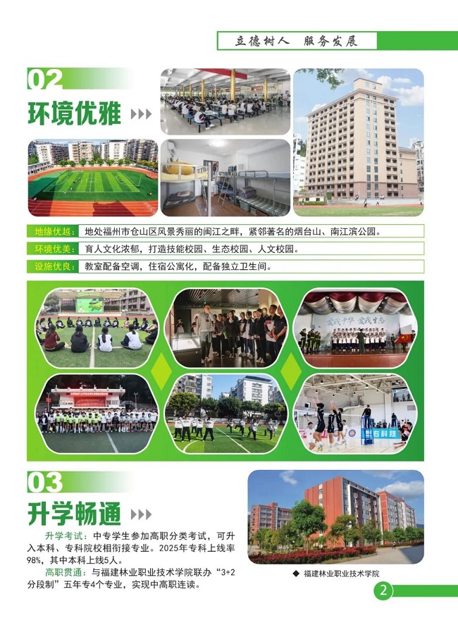 <a href=http://www.tzshuifang.com/school-312/ target=_blank class=infotextkey>�������B(t��i)�����I(y��)���g(sh��)�W(xu��)У</a>2025��������(ji��n)��