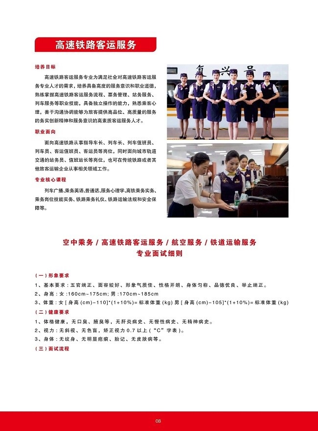 <a href=http://www.tzshuifang.com/school-368/ target=_blank class=infotextkey>����ʡ�����W(xu��)У</a>2025����������