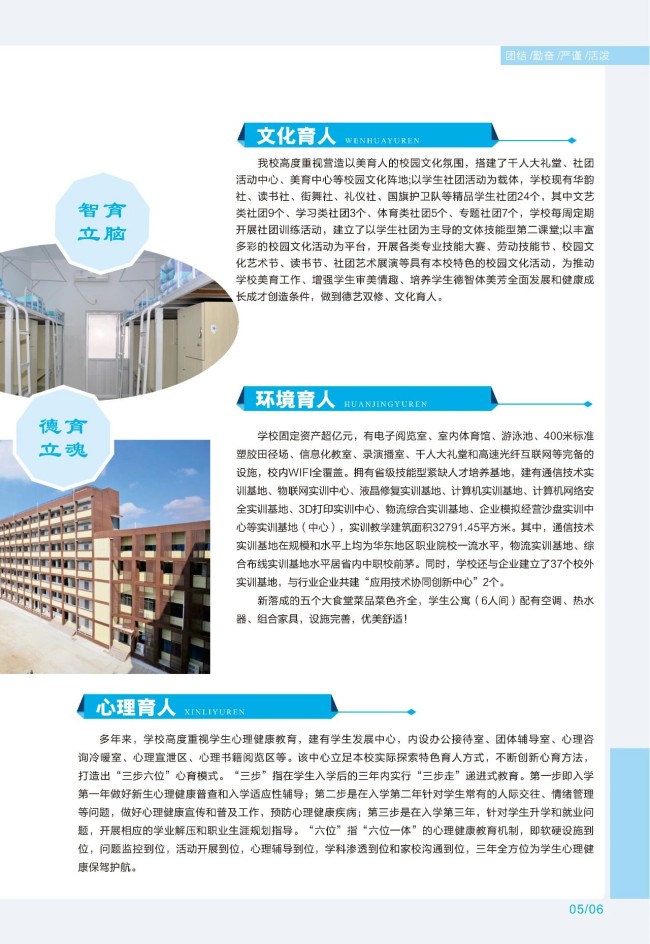 <a href=http://www.tzshuifang.com/school-369/ target=_blank class=infotextkey>����ʡ�]늌WУ</a>2025����������