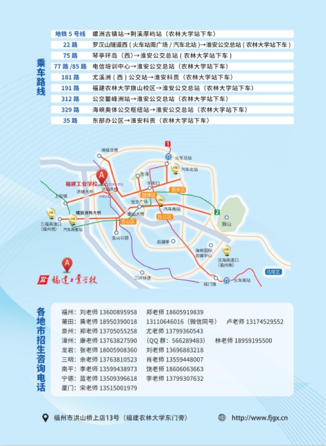 2025��<a href=http://www.tzshuifang.com/school-357/ target=_blank class=infotextkey>�������I(y��)�W(xu��)У</a>��������