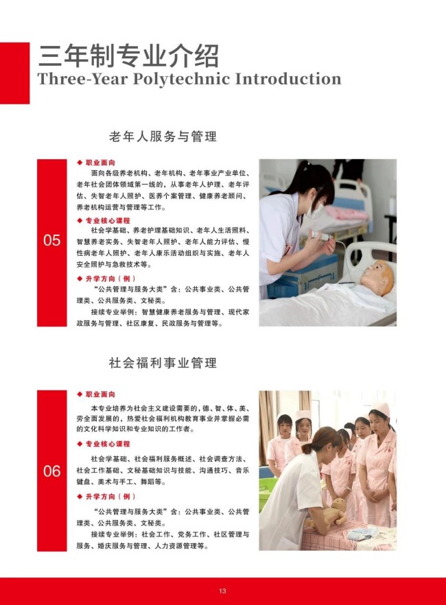 <a href=http://www.tzshuifang.com/school-368/ target=_blank class=infotextkey>����ʡ�����W(xu��)У</a>2025����������