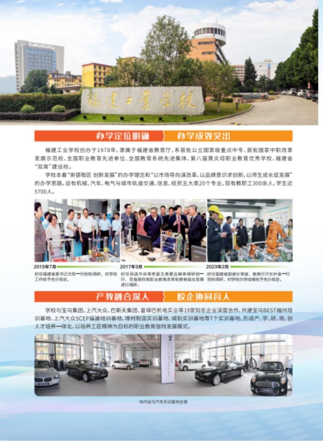 2025��<a href=http://www.tzshuifang.com/school-357/ target=_blank class=infotextkey>�������I(y��)�W(xu��)У</a>��������