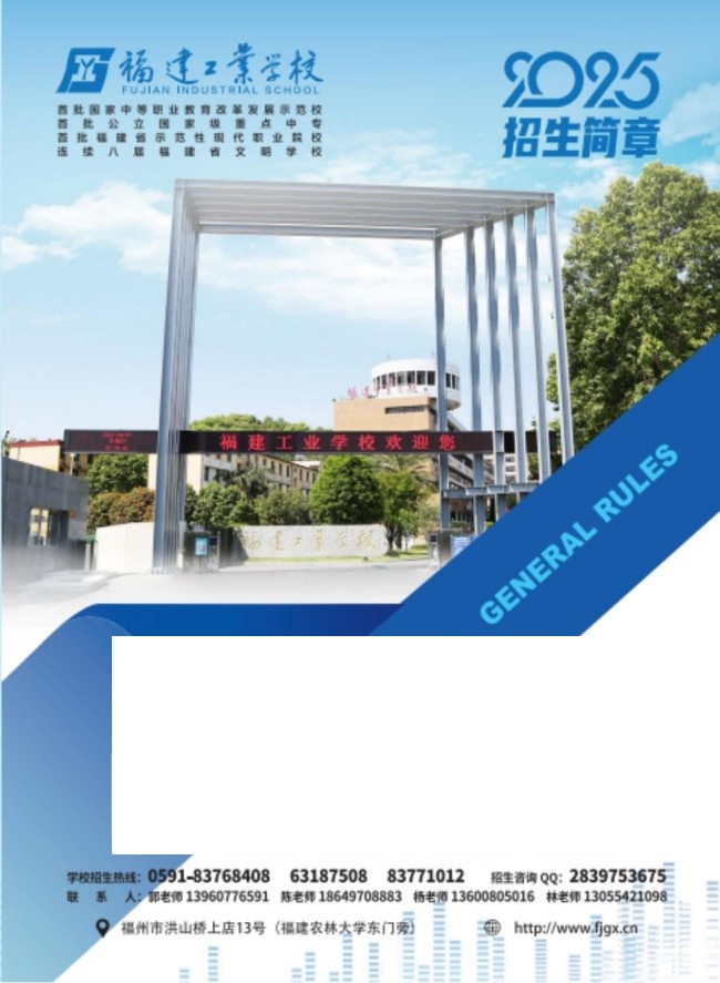 2025��<a href=http://www.tzshuifang.com/school-357/ target=_blank class=infotextkey>�������I(y��)�W(xu��)У</a>��������