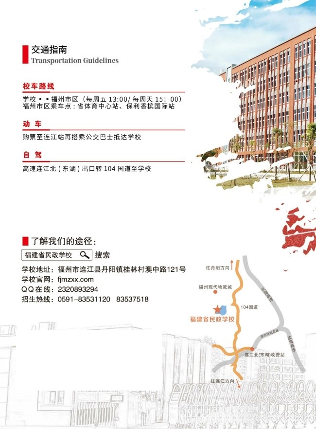 <a href=http://www.tzshuifang.com/school-368/ target=_blank class=infotextkey>����ʡ�����W(xu��)У</a>2025����������