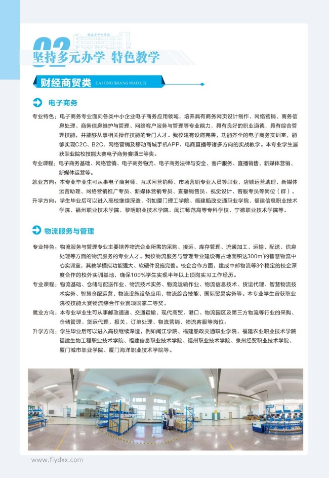 <a href=http://www.tzshuifang.com/school-369/ target=_blank class=infotextkey>����ʡ�]늌WУ</a>2025����������