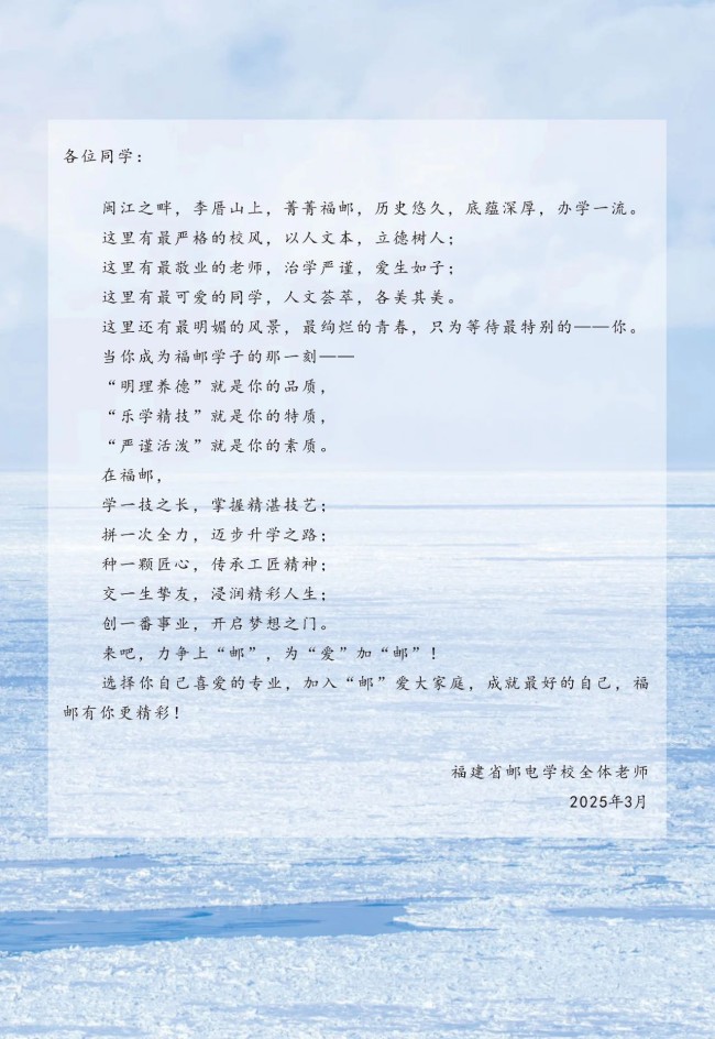 <a href=http://www.tzshuifang.com/school-369/ target=_blank class=infotextkey>����ʡ�]늌WУ</a>2025����������