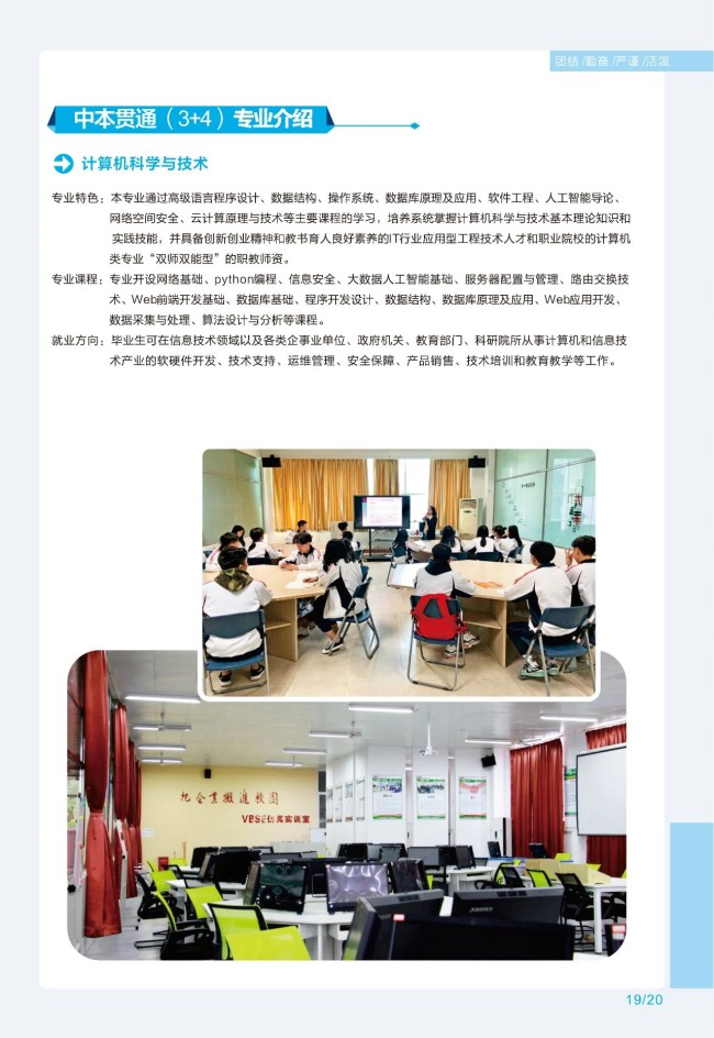 <a href=http://www.tzshuifang.com/school-369/ target=_blank class=infotextkey>����ʡ�]늌WУ</a>2025����������