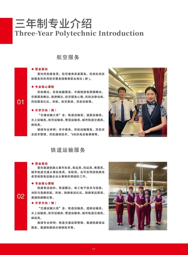 <a href=http://www.tzshuifang.com/school-368/ target=_blank class=infotextkey>����ʡ�����W(xu��)У</a>2025����������