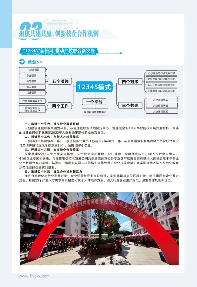 <a href=http://www.tzshuifang.com/school-369/ target=_blank class=infotextkey>����ʡ�]늌WУ</a>2025����������