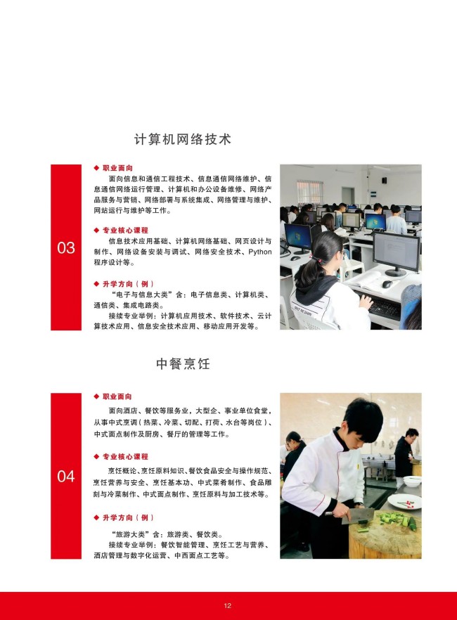 <a href=http://www.tzshuifang.com/school-368/ target=_blank class=infotextkey>����ʡ�����W(xu��)У</a>2025����������
