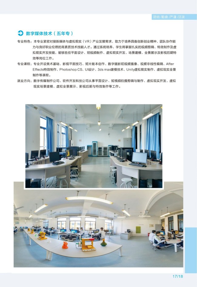 <a href=http://www.tzshuifang.com/school-369/ target=_blank class=infotextkey>����ʡ�]늌WУ</a>2025����������
