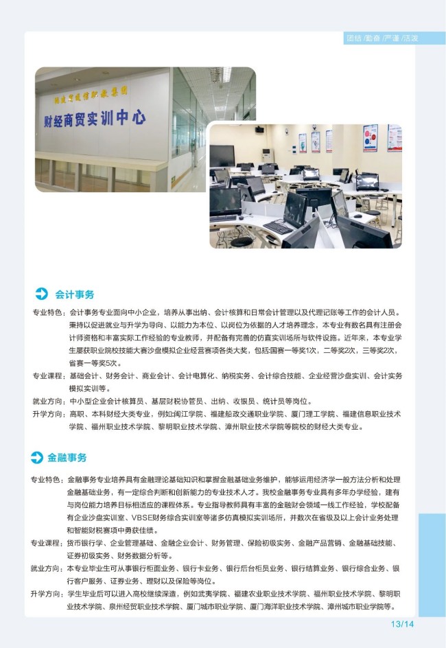 <a href=http://www.tzshuifang.com/school-369/ target=_blank class=infotextkey>����ʡ�]늌WУ</a>2025����������