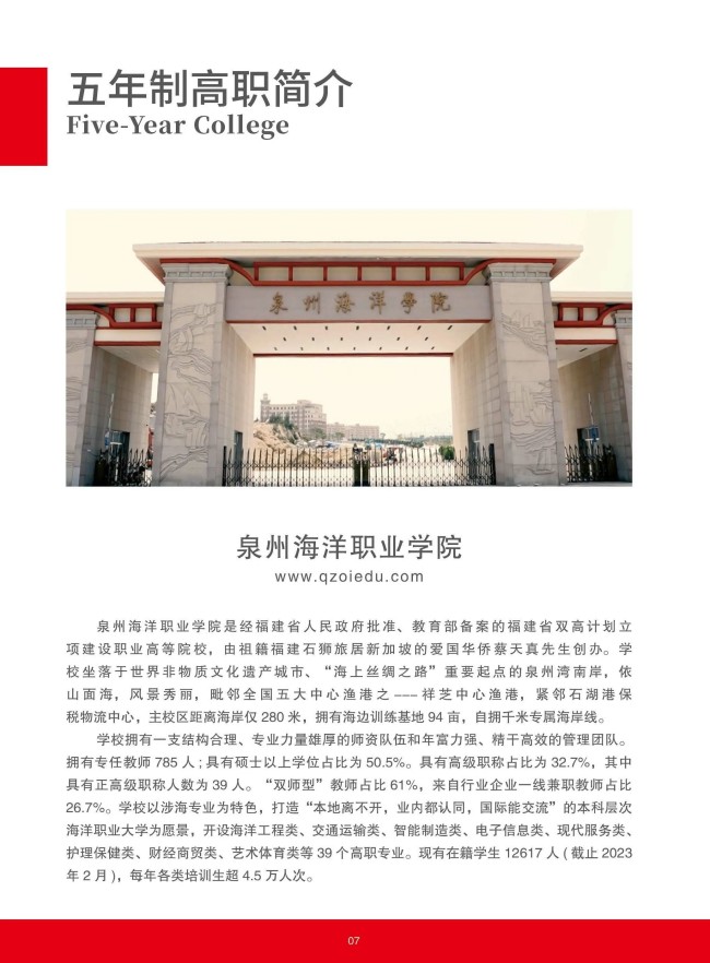 <a href=http://www.tzshuifang.com/school-368/ target=_blank class=infotextkey>����ʡ�����W(xu��)У</a>2025����������