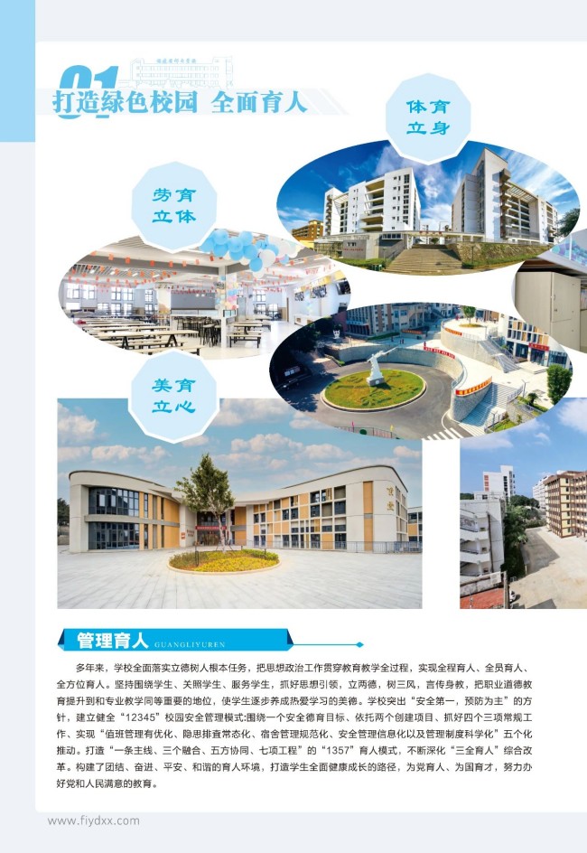 <a href=http://www.tzshuifang.com/school-369/ target=_blank class=infotextkey>����ʡ�]늌WУ</a>2025����������