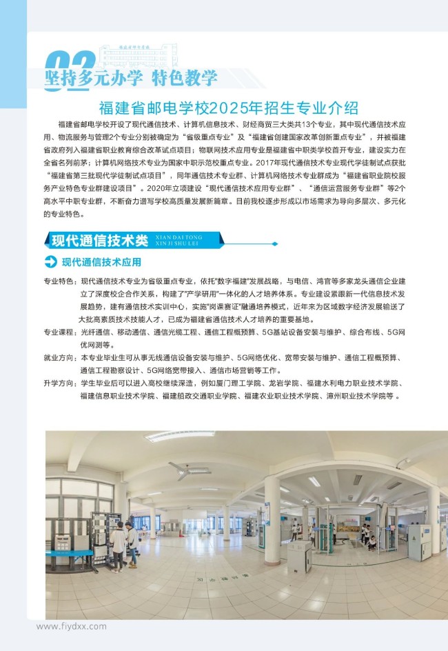 <a href=http://www.tzshuifang.com/school-369/ target=_blank class=infotextkey>����ʡ�]늌WУ</a>2025����������