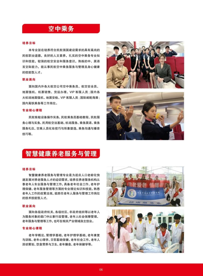 <a href=http://www.tzshuifang.com/school-368/ target=_blank class=infotextkey>����ʡ�����W(xu��)У</a>2025����������