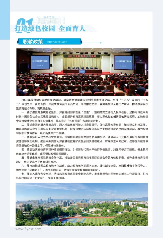 <a href=http://www.tzshuifang.com/school-369/ target=_blank class=infotextkey>����ʡ�]늌WУ</a>2025����������