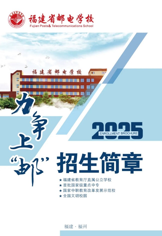 <a href=http://www.tzshuifang.com/school-369/ target=_blank class=infotextkey>����ʡ�]늌WУ</a>2025����������