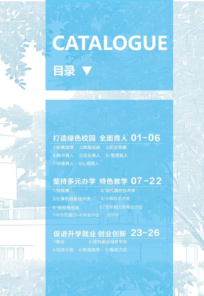 <a href=http://www.tzshuifang.com/school-369/ target=_blank class=infotextkey>����ʡ�]늌WУ</a>2025����������