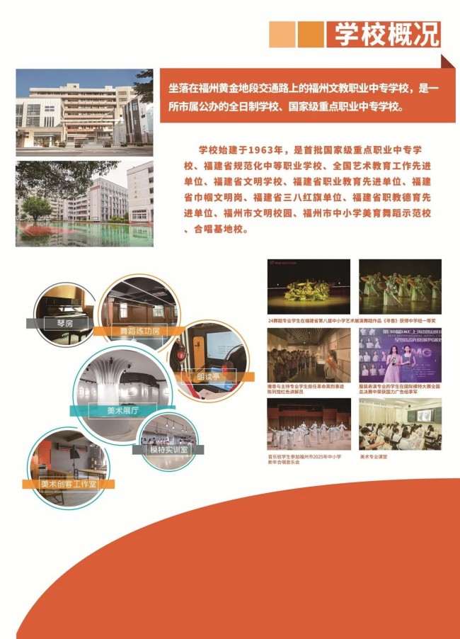 <a href=http://www.tzshuifang.com/school-432/ target=_blank class=infotextkey>�����Ľ��I(y��)�Ќ��WУ</a>2025��C�ϸ�����������
