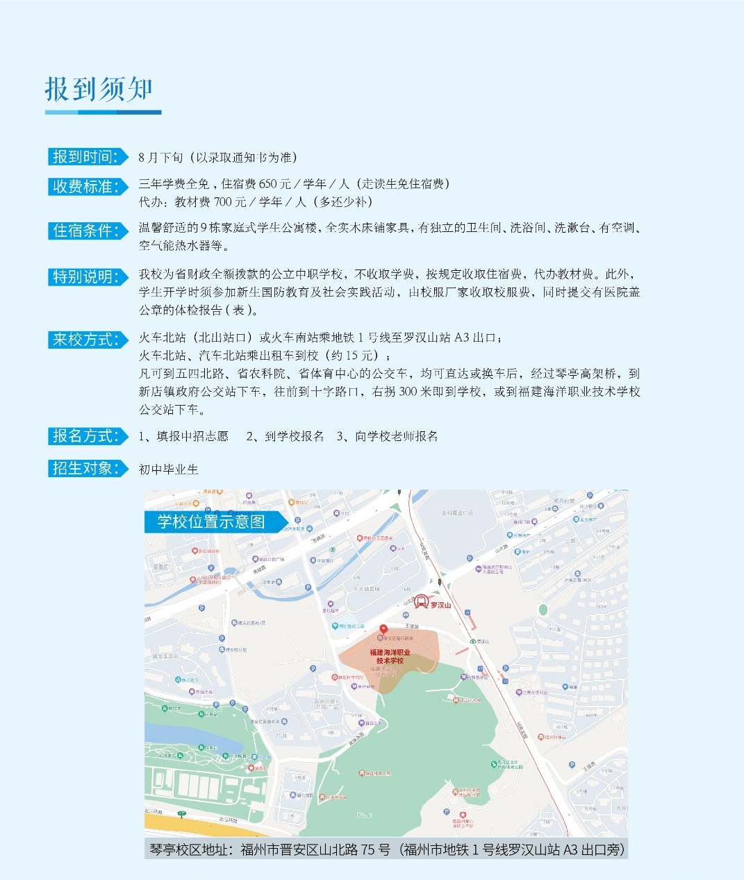 <a href=http://www.tzshuifang.com/school-379/ target=_blank class=infotextkey>���������I(y��)���g(sh��)�W(xu��)У</a>2025��������(ji��n)��