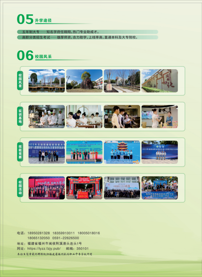 <a href=http://www.tzshuifang.com/school-456/ target=_blank class=infotextkey>���������I(y��)�Ќ��W(xu��)У</a>2025��������(ji��n)��