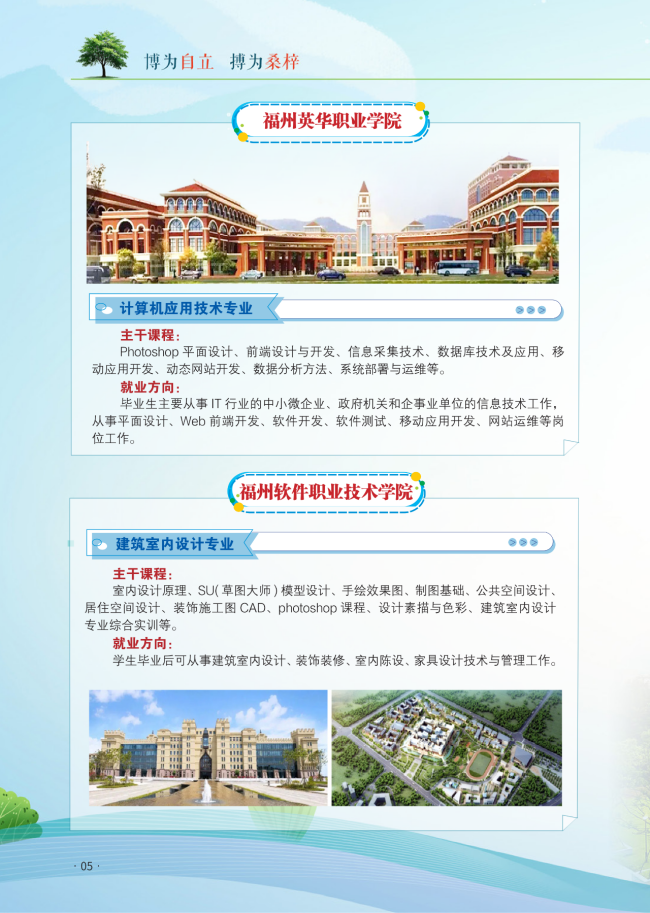 <a href=http://www.tzshuifang.com/school-406/ target=_blank class=infotextkey>�������Q(m��o)�I(y��)�Ќ��W(xu��)У</a>2025��������(ji��n)��