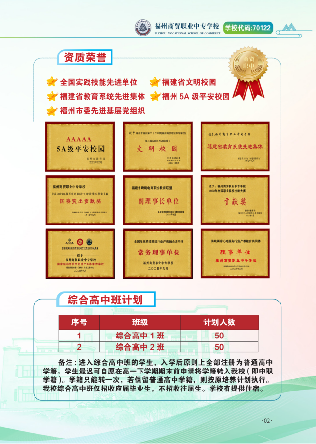 <a href=http://www.tzshuifang.com/school-406/ target=_blank class=infotextkey>�������Q(m��o)�I(y��)�Ќ��W(xu��)У</a>2025��������(ji��n)��