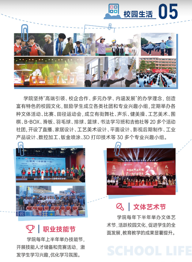 <a href=http://www.tzshuifang.com/school-484/ target=_blank class=infotextkey>���������W(xu��)Ժ</a>2025����������