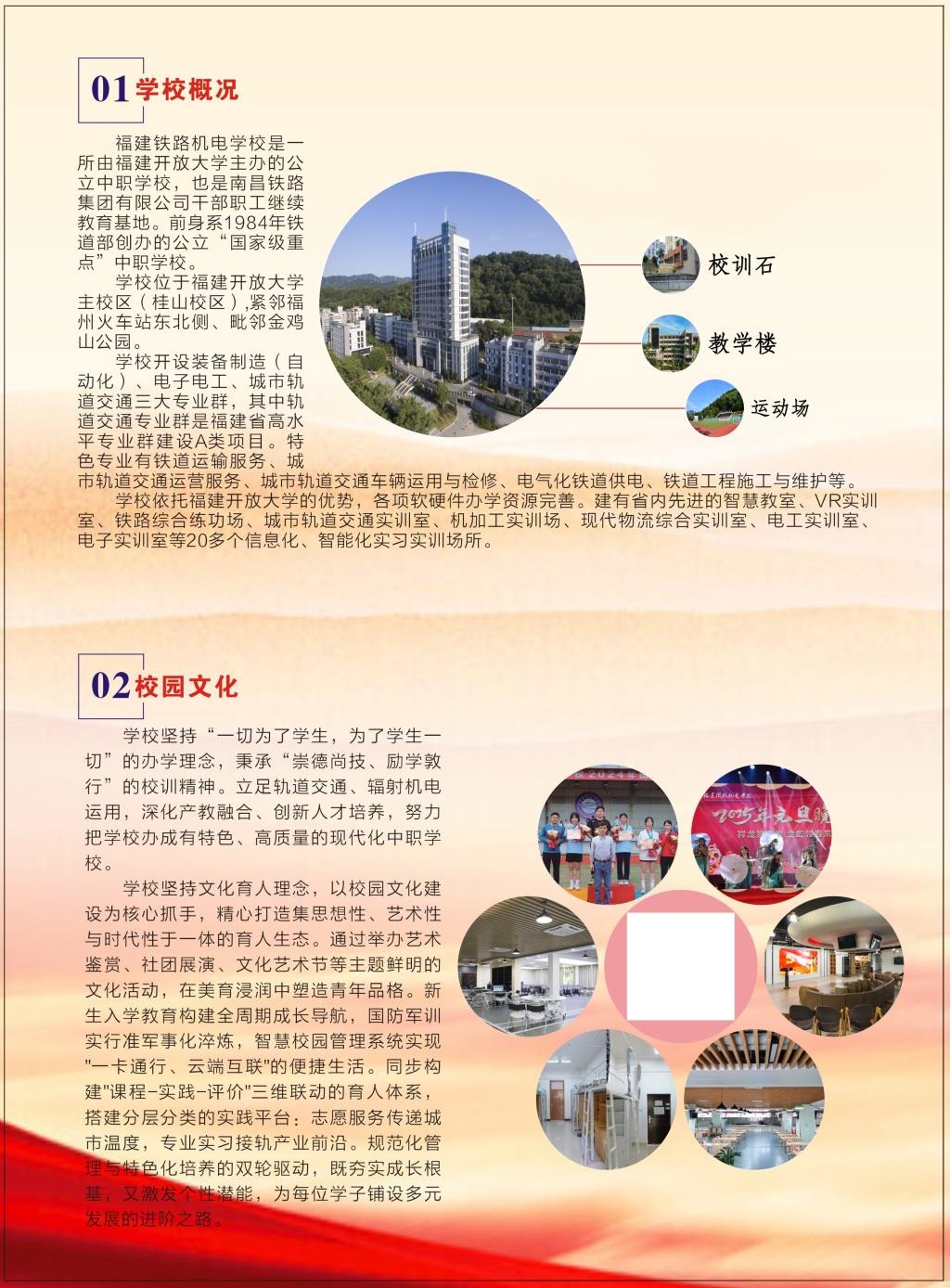 2025��<a href=http://www.tzshuifang.com/school-403/ target=_blank class=infotextkey>�����F·�C늌WУ</a>��������