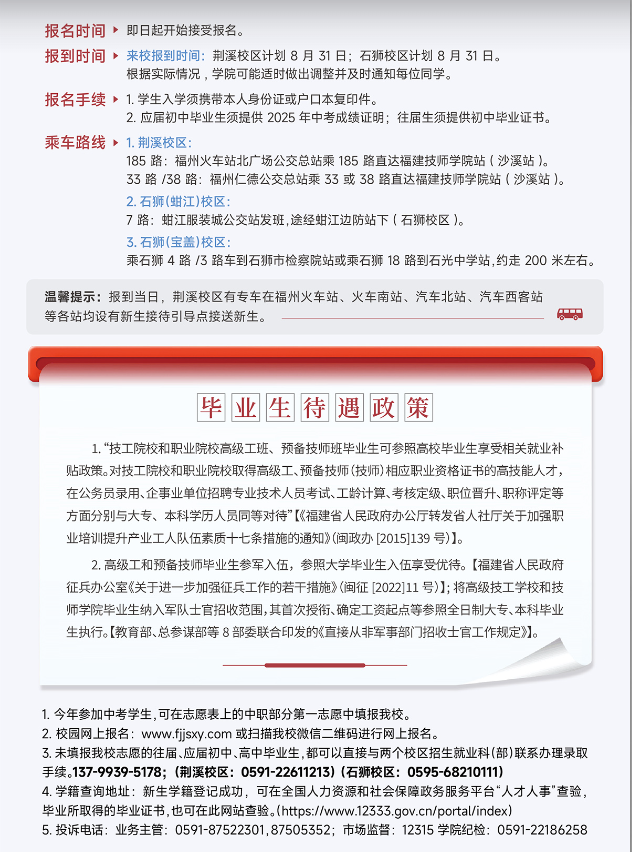 <a href=http://www.tzshuifang.com/school-484/ target=_blank class=infotextkey>���������W(xu��)Ժ</a>2025����������