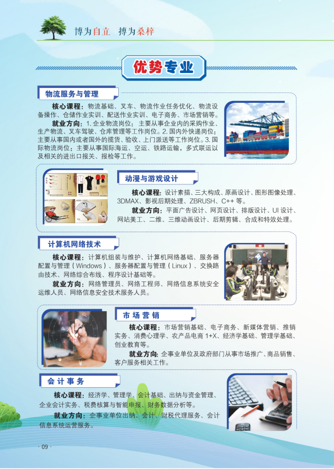 <a href=http://www.tzshuifang.com/school-406/ target=_blank class=infotextkey>�������Q(m��o)�I(y��)�Ќ��W(xu��)У</a>2025��������(ji��n)��