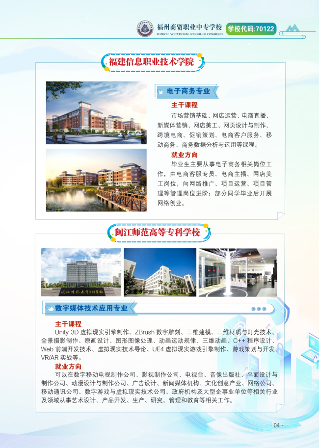 <a href=http://www.tzshuifang.com/school-406/ target=_blank class=infotextkey>�������Q(m��o)�I(y��)�Ќ��W(xu��)У</a>2025��������(ji��n)��