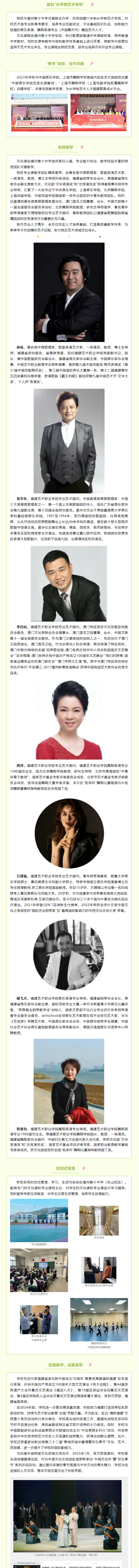 ����ˇ�g(sh��)�I(y��)�W(xu��)Ժ2025���L(zh��ng)�W(xu��)��ˇ�g(sh��)��(zhu��n)������(l��)���ݡ��赸���݌�(zhu��n)�I(y��)������(ji��n)��