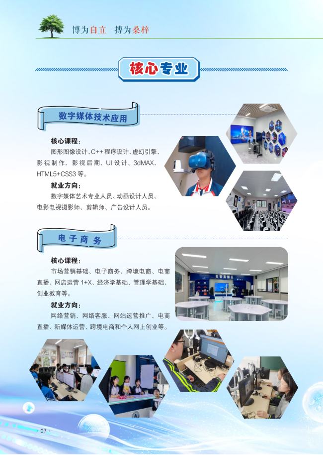 <a href=http://www.tzshuifang.com/school-406/ target=_blank class=infotextkey>�������Q(m��o)�I(y��)�Ќ��W(xu��)У</a>2025��������(ji��n)��
