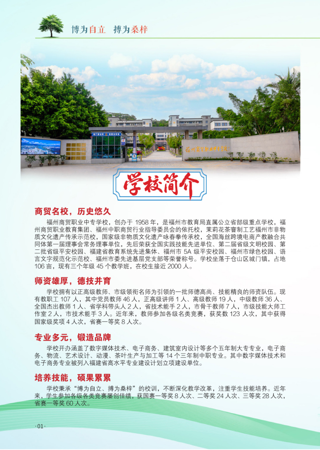 <a href=http://www.tzshuifang.com/school-406/ target=_blank class=infotextkey>�������Q(m��o)�I(y��)�Ќ��W(xu��)У</a>2025��������(ji��n)��