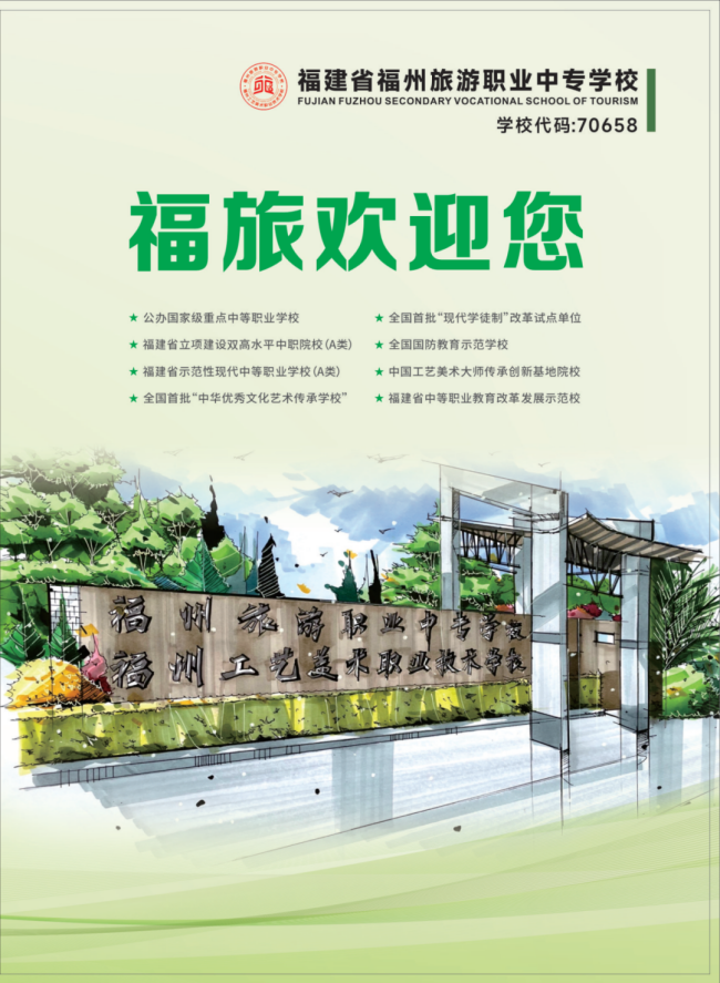 <a href=http://www.tzshuifang.com/school-456/ target=_blank class=infotextkey>���������I(y��)�Ќ��W(xu��)У</a>2025��������(ji��n)��