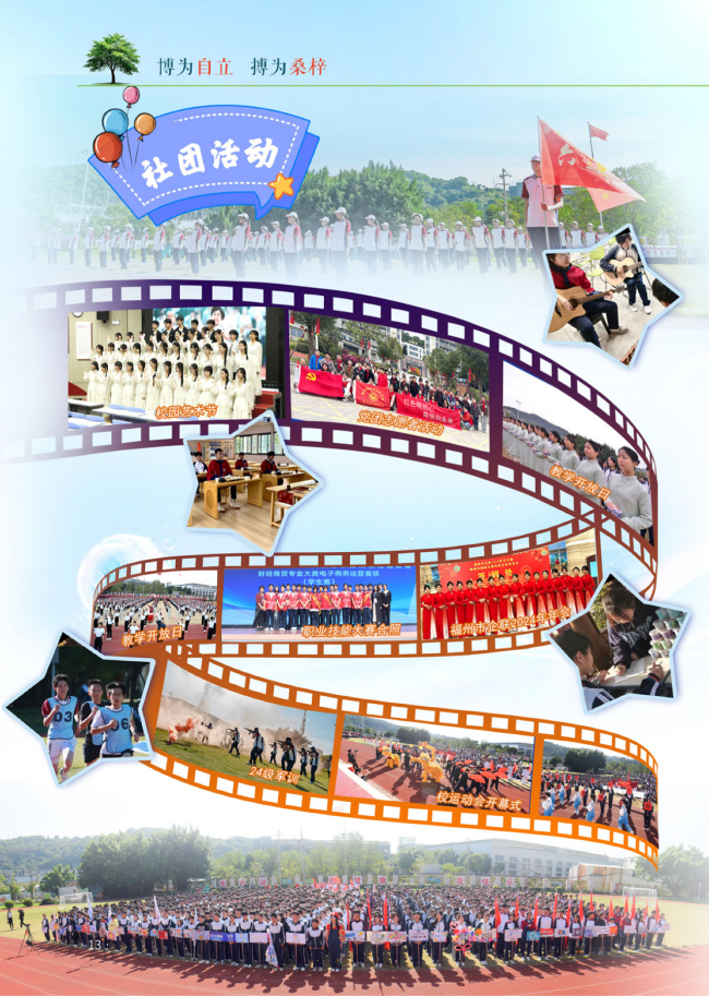 <a href=http://www.tzshuifang.com/school-406/ target=_blank class=infotextkey>�������Q(m��o)�I(y��)�Ќ��W(xu��)У</a>2025��������(ji��n)��