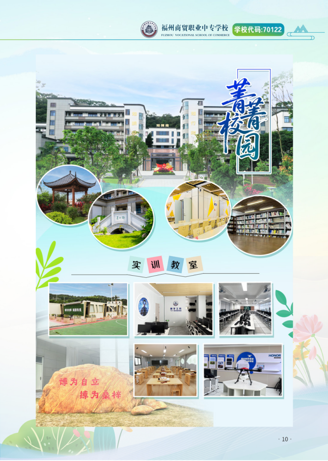 <a href=http://www.tzshuifang.com/school-406/ target=_blank class=infotextkey>�������Q(m��o)�I(y��)�Ќ��W(xu��)У</a>2025��������(ji��n)��