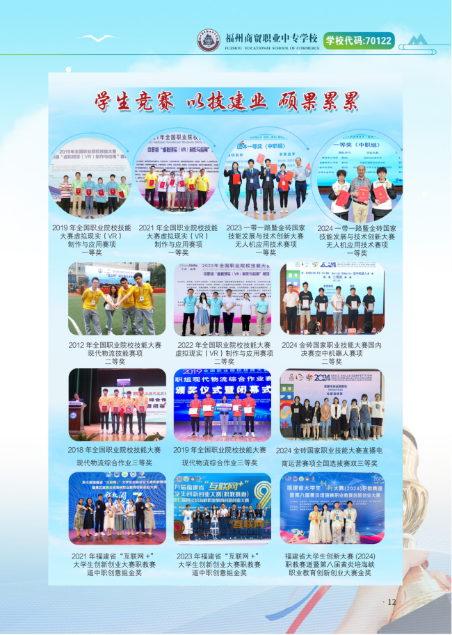 <a href=http://www.tzshuifang.com/school-406/ target=_blank class=infotextkey>�������Q(m��o)�I(y��)�Ќ��W(xu��)У</a>2025��������(ji��n)��