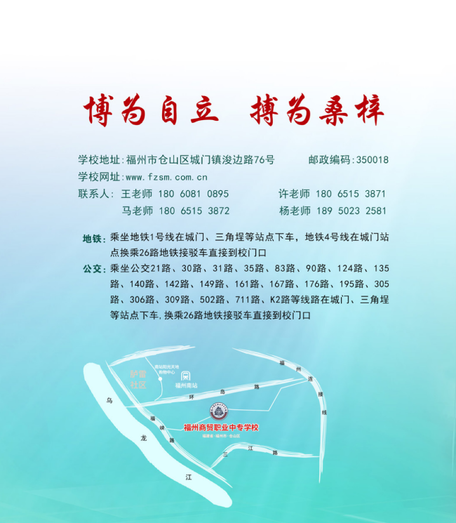<a href=http://www.tzshuifang.com/school-406/ target=_blank class=infotextkey>�������Q(m��o)�I(y��)�Ќ��W(xu��)У</a>2025��������(ji��n)��