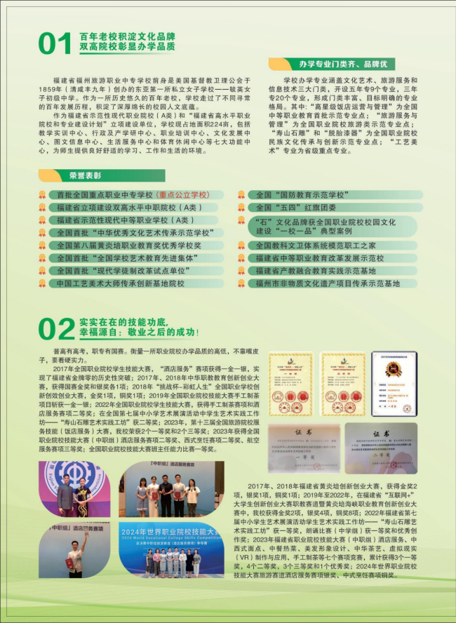 <a href=http://www.tzshuifang.com/school-456/ target=_blank class=infotextkey>���������I(y��)�Ќ��W(xu��)У</a>2025��������(ji��n)��