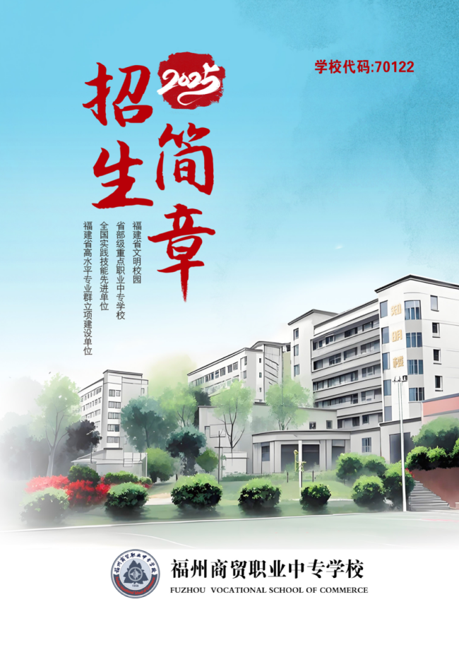 <a href=http://www.tzshuifang.com/school-406/ target=_blank class=infotextkey>�������Q(m��o)�I(y��)�Ќ��W(xu��)У</a>2025��������(ji��n)��