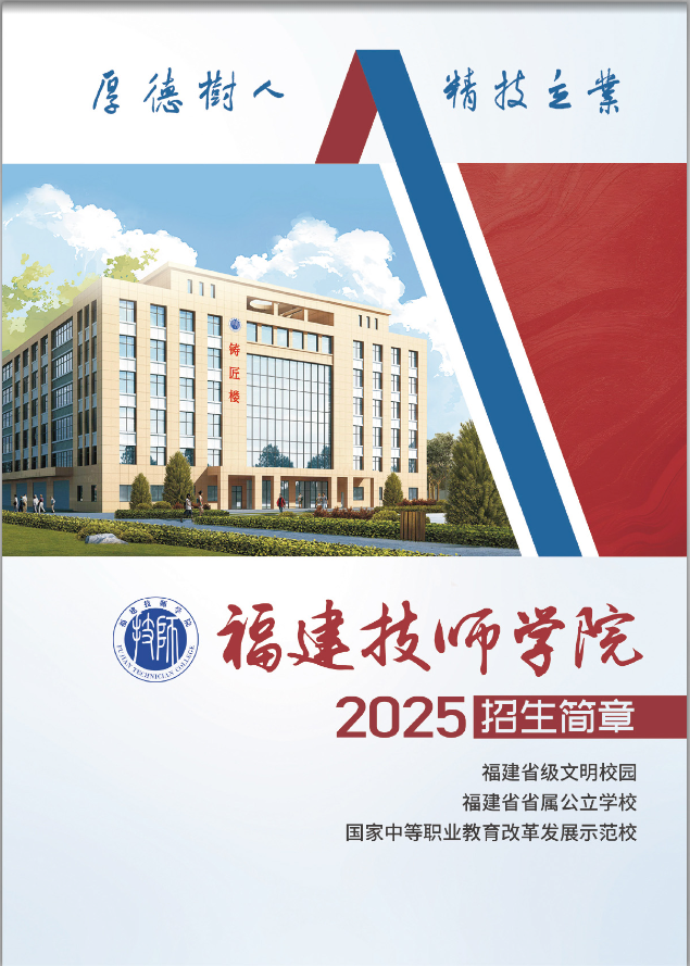 <a href=http://www.tzshuifang.com/school-484/ target=_blank class=infotextkey>���������W(xu��)Ժ</a>2025����������