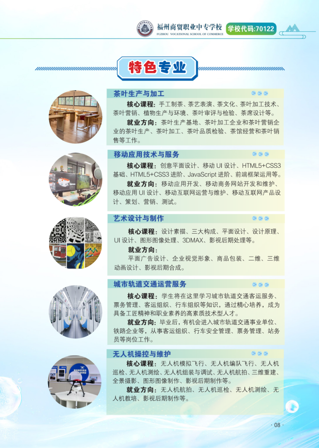 <a href=http://www.tzshuifang.com/school-406/ target=_blank class=infotextkey>�������Q(m��o)�I(y��)�Ќ��W(xu��)У</a>2025��������(ji��n)��