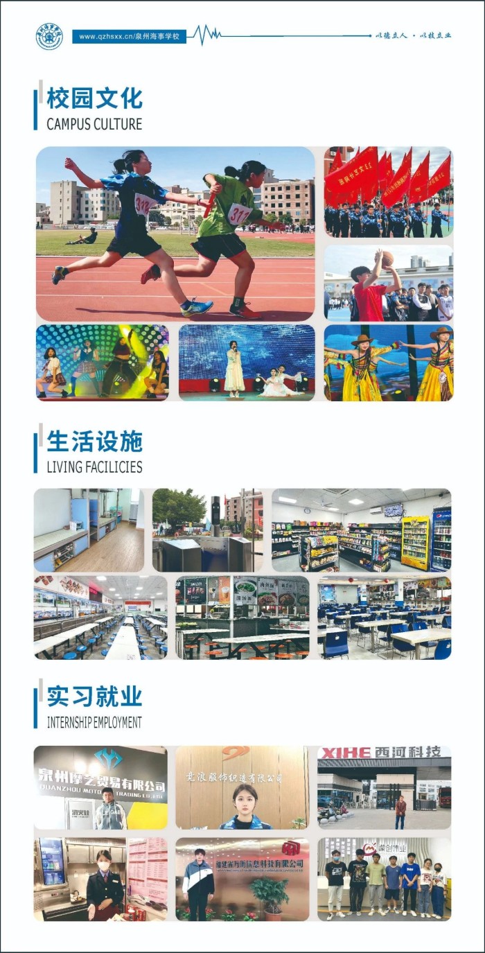 <a href=http://www.tzshuifang.com/school-3207/ target=_blank class=infotextkey>Ȫ�ݺ��W(xu��)У</a>2025����������
