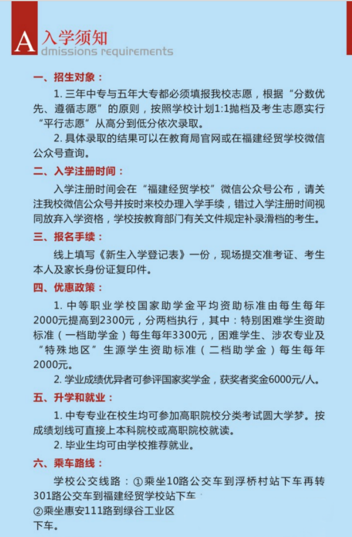 <a href=http://www.tzshuifang.com/school-358/ target=_blank class=infotextkey>������(j��ng)�Q(m��o)�W(xu��)У</a>2025����������