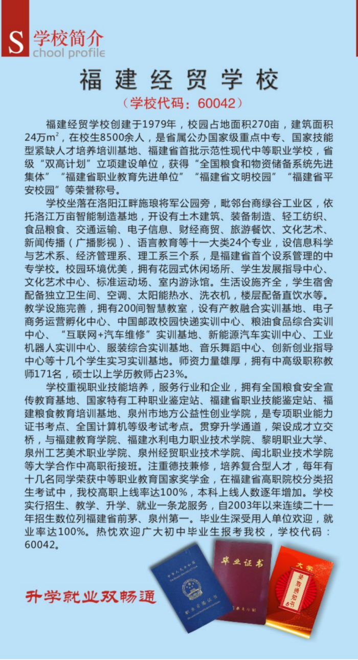 <a href=http://www.tzshuifang.com/school-358/ target=_blank class=infotextkey>������(j��ng)�Q(m��o)�W(xu��)У</a>2025����������