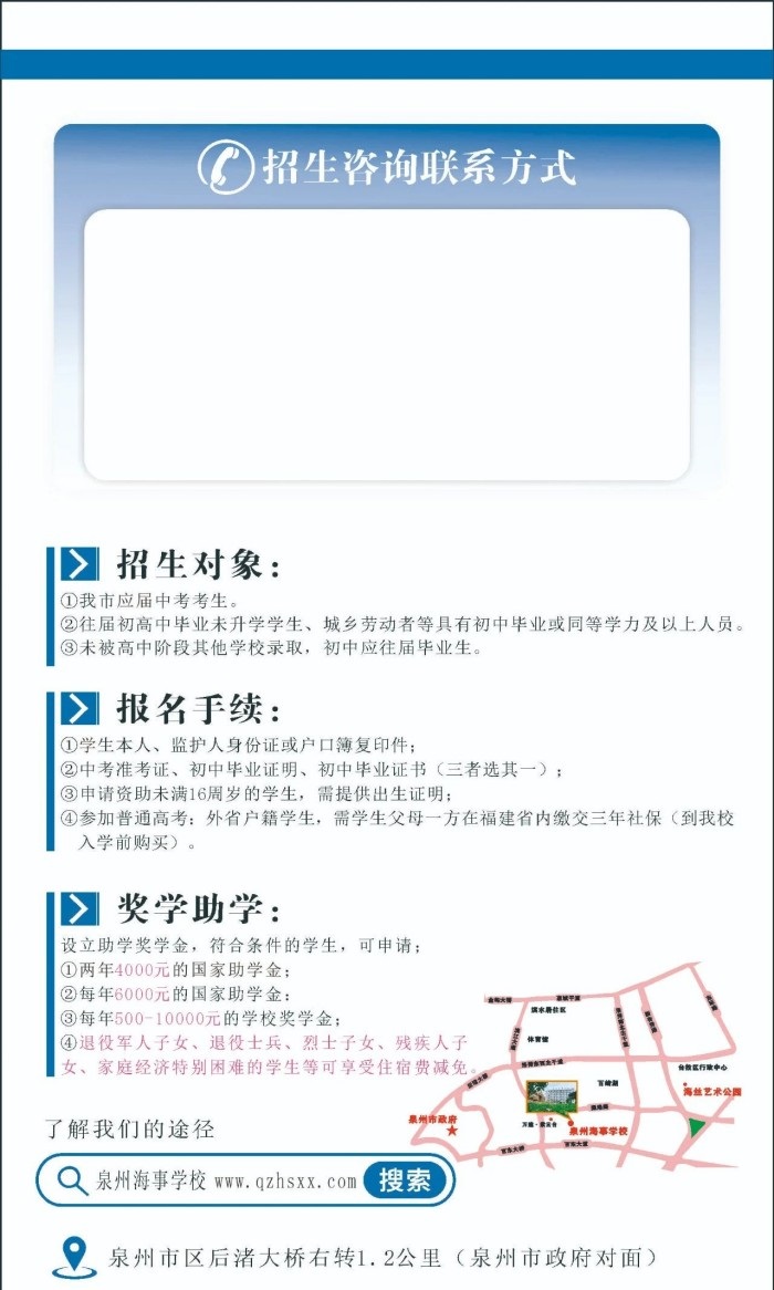 <a href=http://www.tzshuifang.com/school-3207/ target=_blank class=infotextkey>Ȫ�ݺ��W(xu��)У</a>2025����������